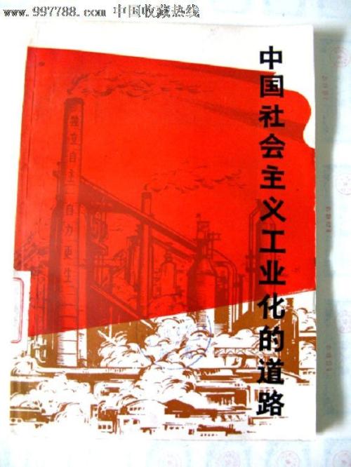哪里可以制作伊利诺伊州驾驶证